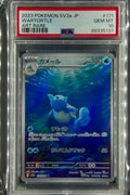 Wartortle (Japanese), SV2a, 171/165, 151, PSA 10-GEM MT