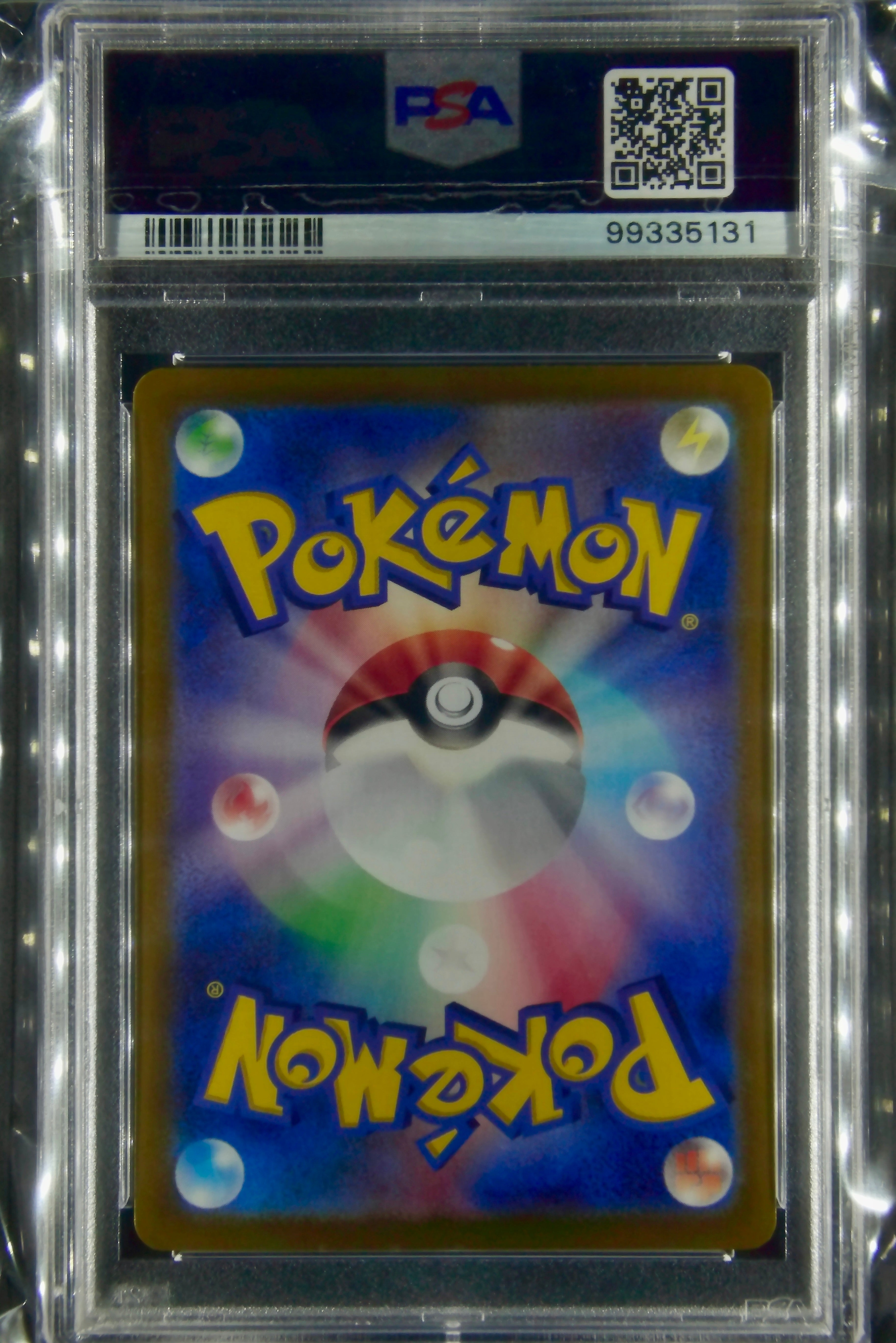 Wartortle (Japanese), SV2a, 171/165, 151, PSA 10-GEM MT