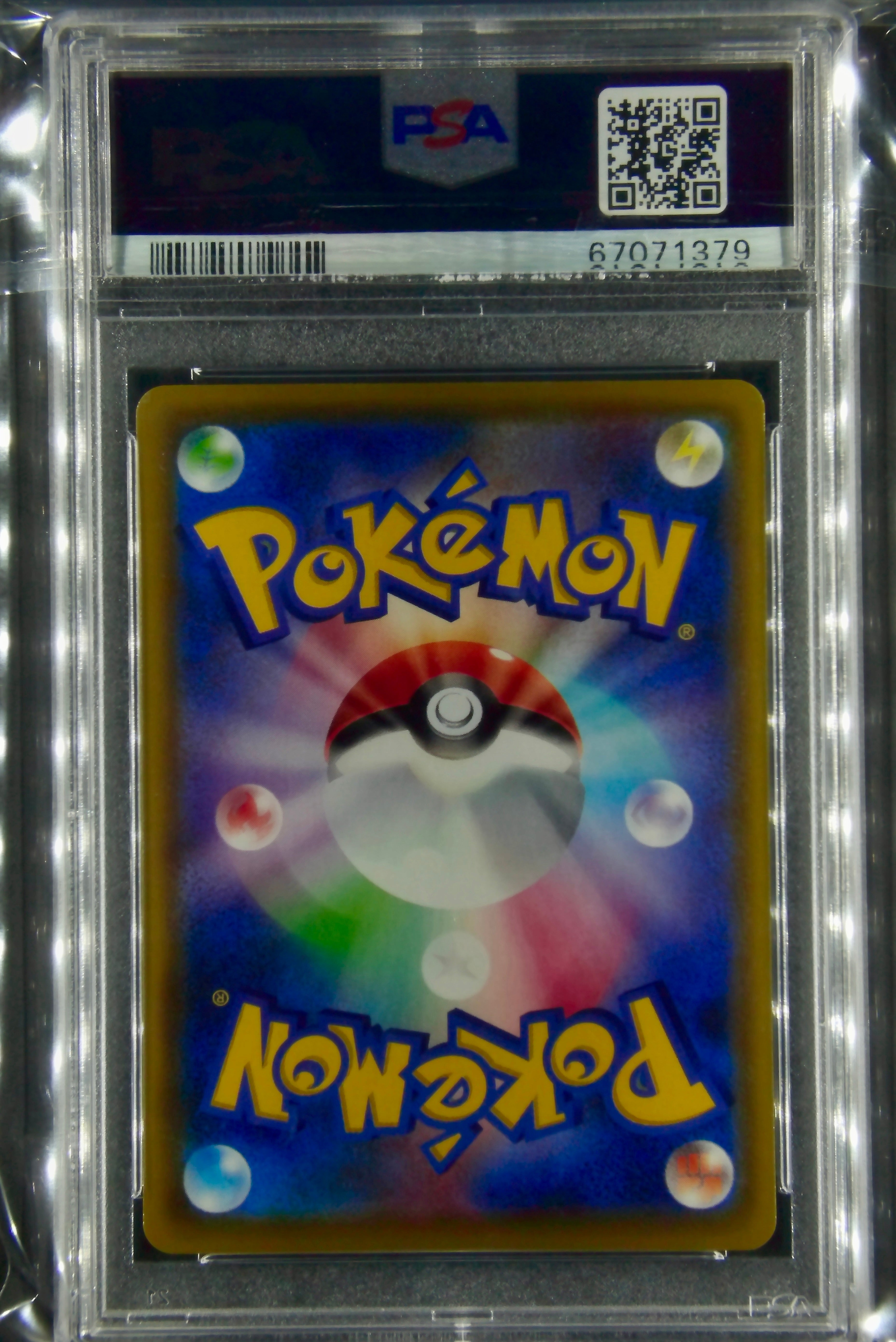 Kyogre (Japanese), S4a, 36/190, Shiny Star V, Sword. & Shield