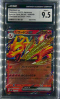CHARIZARD EX, Japanese, 2023 Pokemon, Special Deck EX, CGC 9.5, Mint +